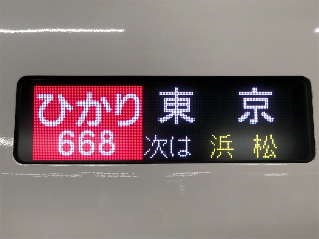 f:id:Shinjuku_3chome:20220331095916j:image
