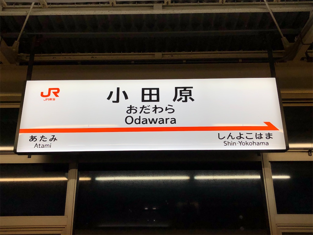 f:id:Shinjuku_3chome:20220331101928j:image