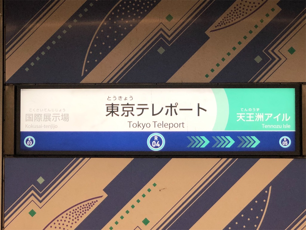f:id:Shinjuku_3chome:20220402154335j:image f:id:Shinjuku_3chome:20220402154335j:image