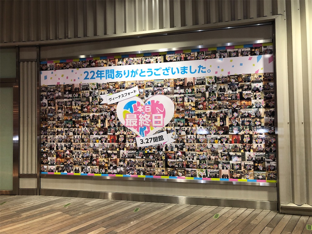 f:id:Shinjuku_3chome:20220402162152j:image f:id:Shinjuku_3chome:20220402162152j:image