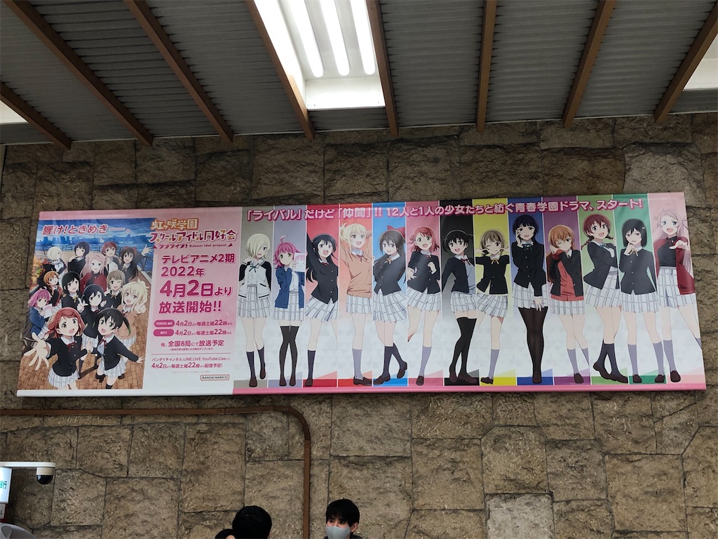 f:id:Shinjuku_3chome:20220410145224j:image