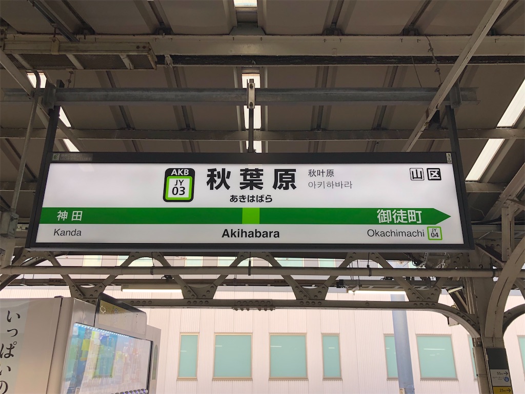 f:id:Shinjuku_3chome:20220410160150j:image
