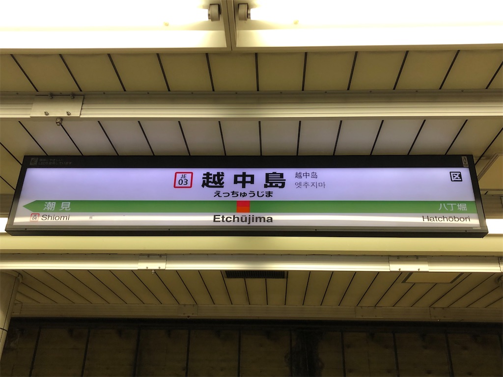 f:id:Shinjuku_3chome:20220413010342j:image