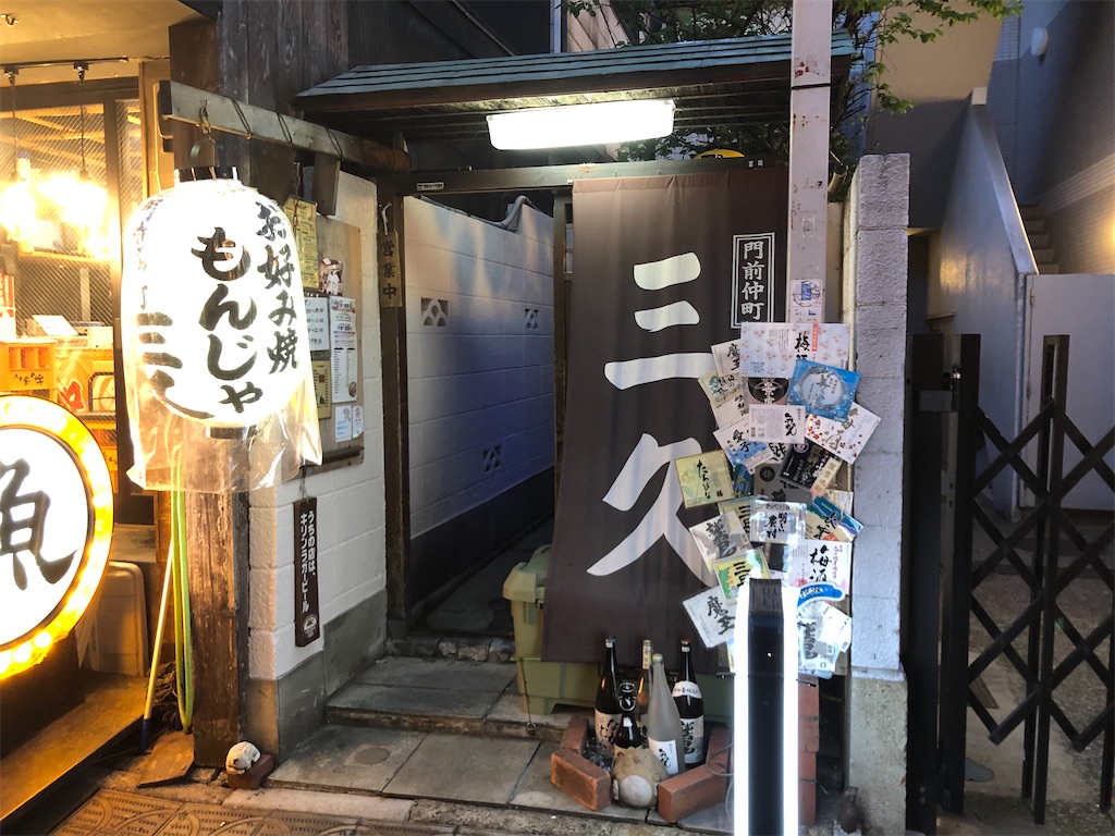 f:id:Shinjuku_3chome:20220413013246j:image