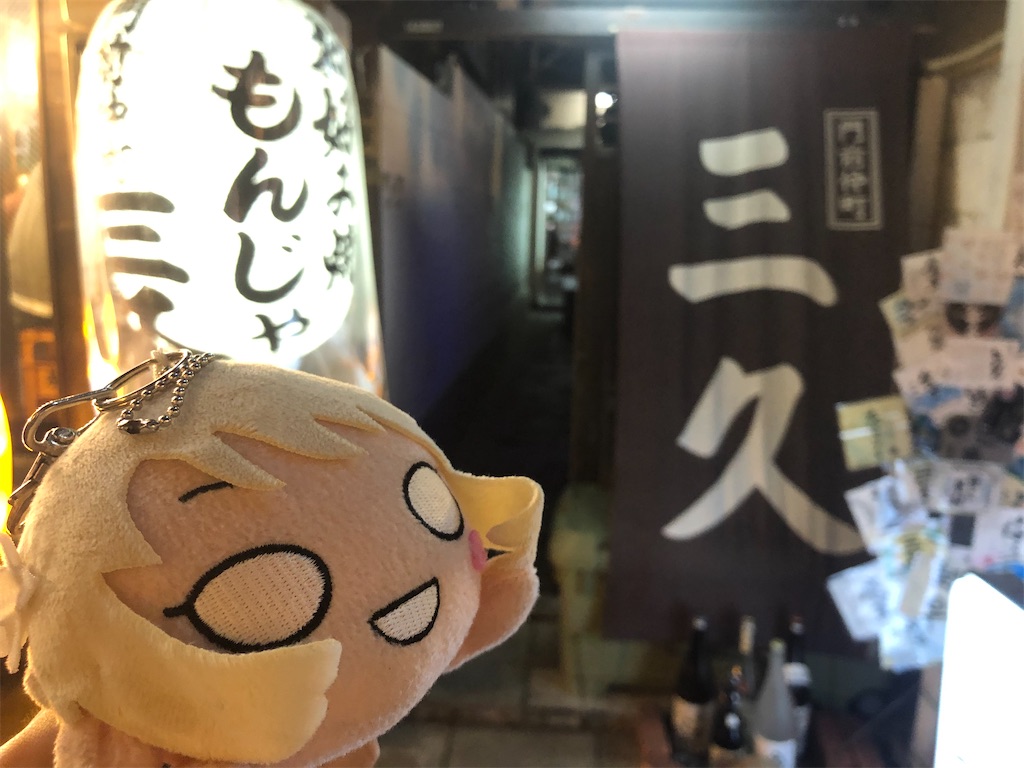 f:id:Shinjuku_3chome:20220413023728j:image