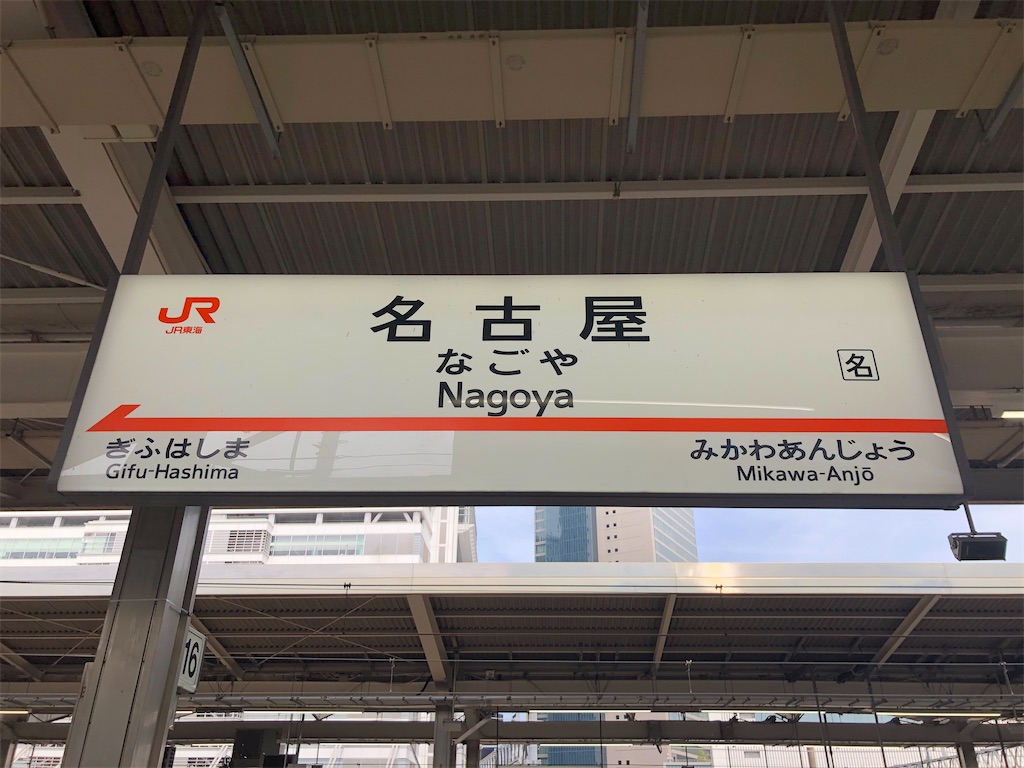 f:id:Shinjuku_3chome:20220414000643j:image