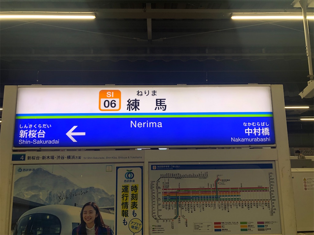 f:id:Shinjuku_3chome:20220414190619j:image