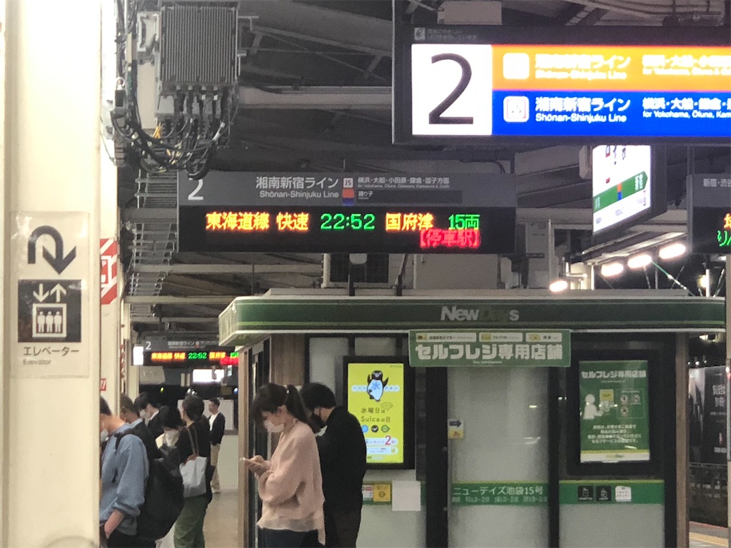 f:id:Shinjuku_3chome:20220414190723j:image