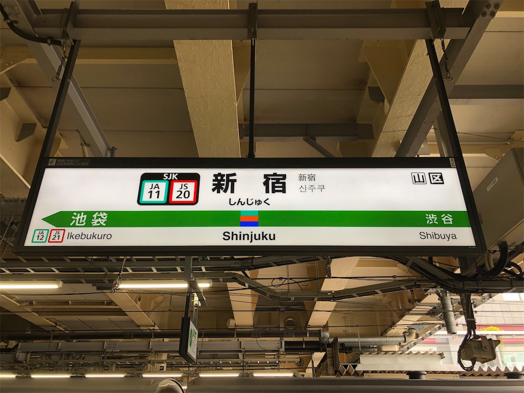 f:id:Shinjuku_3chome:20220417214355j:image f:id:Shinjuku_3chome:20220417214355j:image