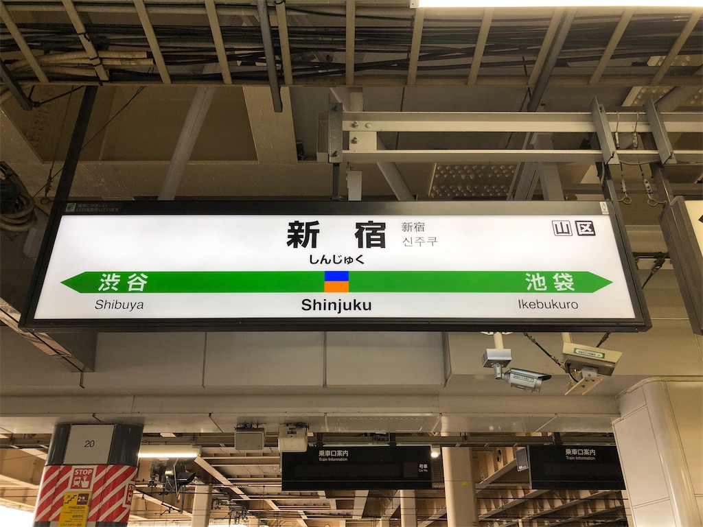f:id:Shinjuku_3chome:20220417222221j:image f:id:Shinjuku_3chome:20220417222221j:image