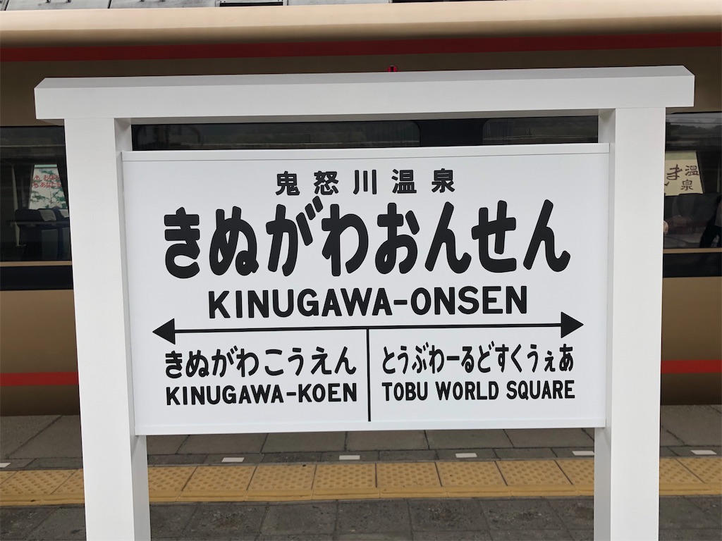 f:id:Shinjuku_3chome:20220418075311j:image f:id:Shinjuku_3chome:20220418075311j:image