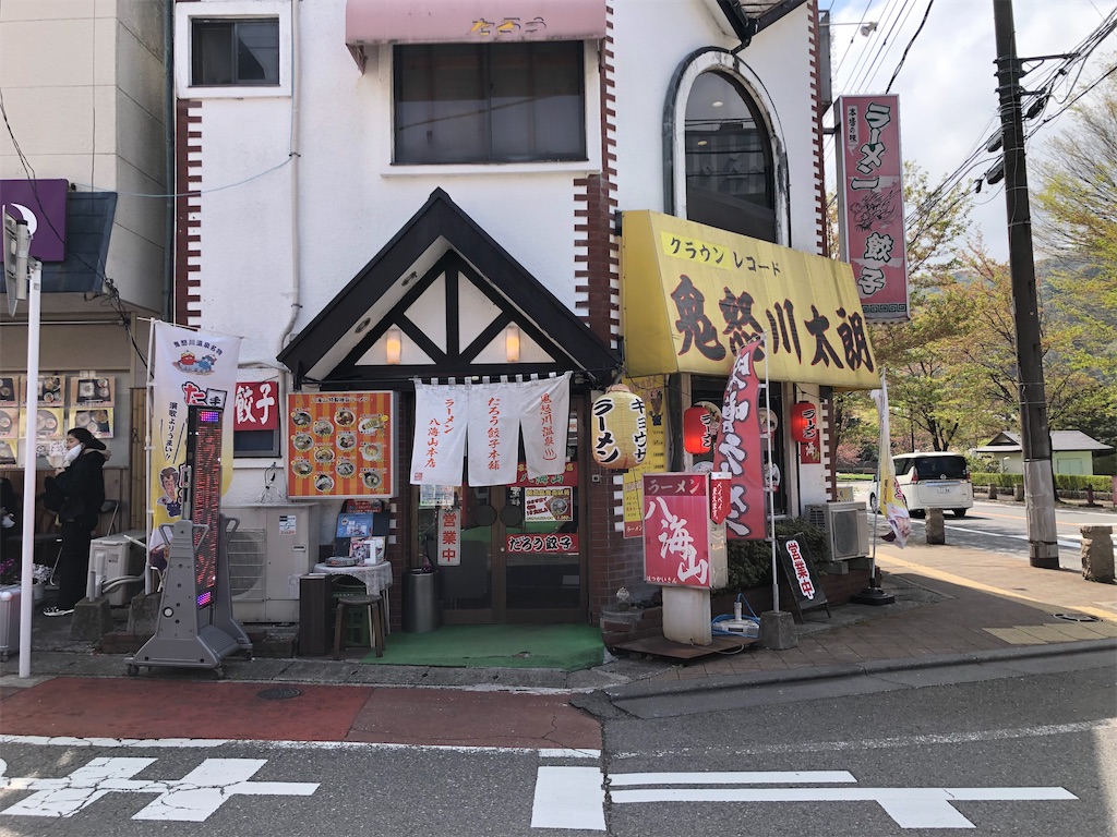 f:id:Shinjuku_3chome:20220418200858j:image f:id:Shinjuku_3chome:20220418200858j:image
