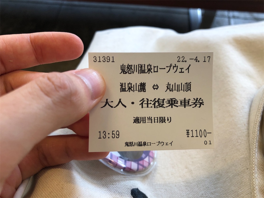 f:id:Shinjuku_3chome:20220419085857j:image f:id:Shinjuku_3chome:20220419085857j:image