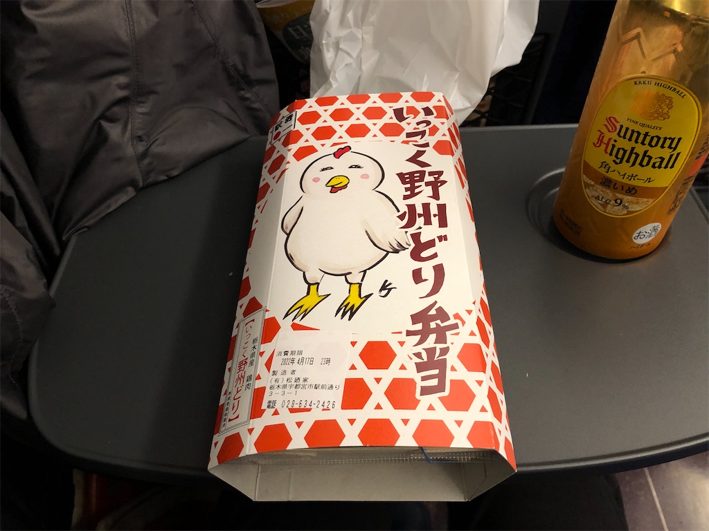 f:id:Shinjuku_3chome:20220425153851j:image f:id:Shinjuku_3chome:20220425153851j:image