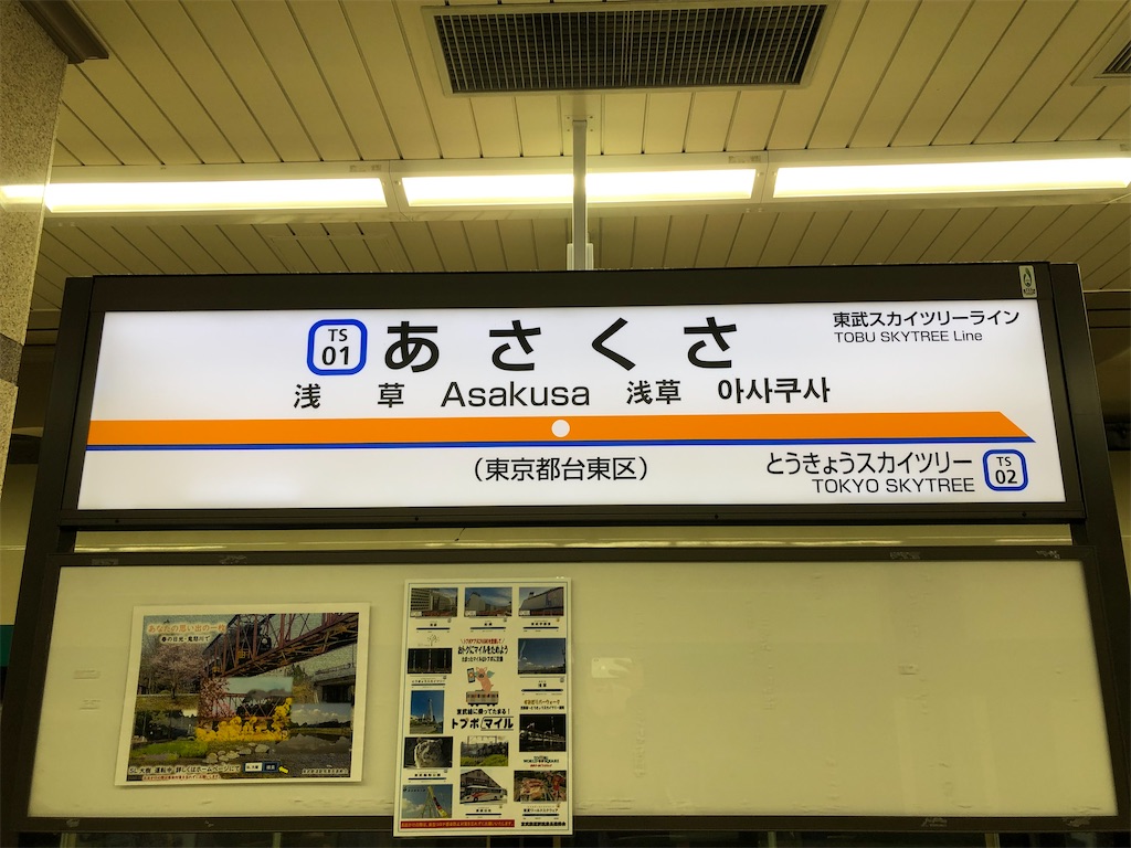 f:id:Shinjuku_3chome:20220425154208j:image f:id:Shinjuku_3chome:20220425154208j:image