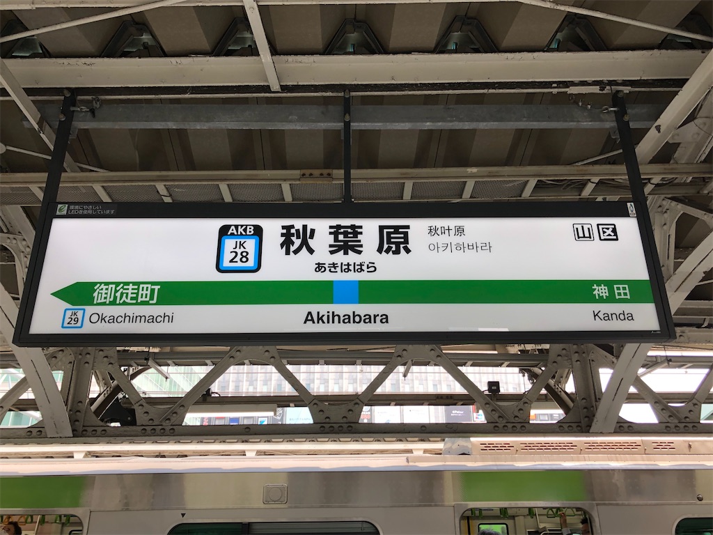 f:id:Shinjuku_3chome:20220425160952j:image
