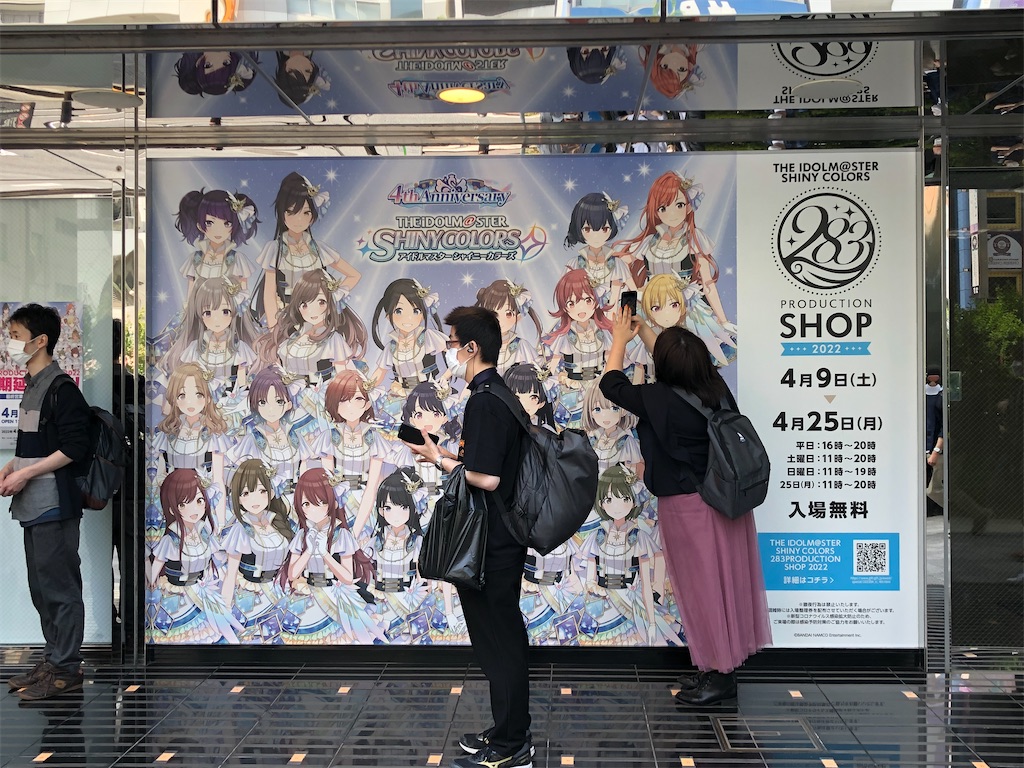 f:id:Shinjuku_3chome:20220425161437j:image