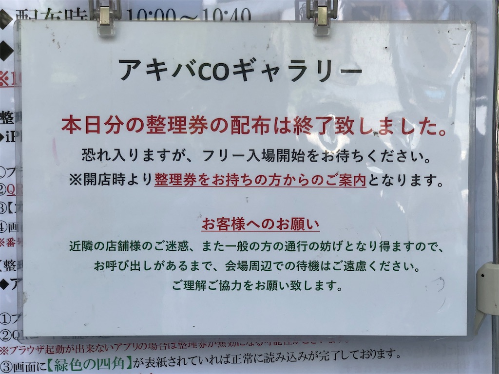 f:id:Shinjuku_3chome:20220425164004j:image