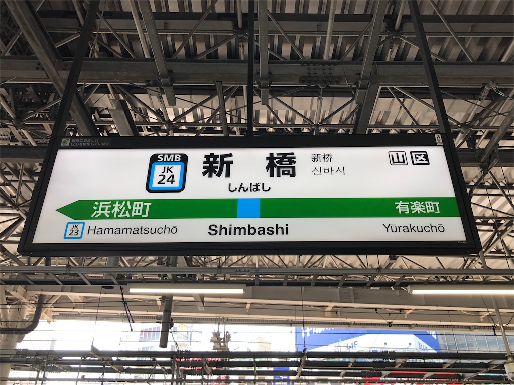 f:id:Shinjuku_3chome:20220425164853j:image