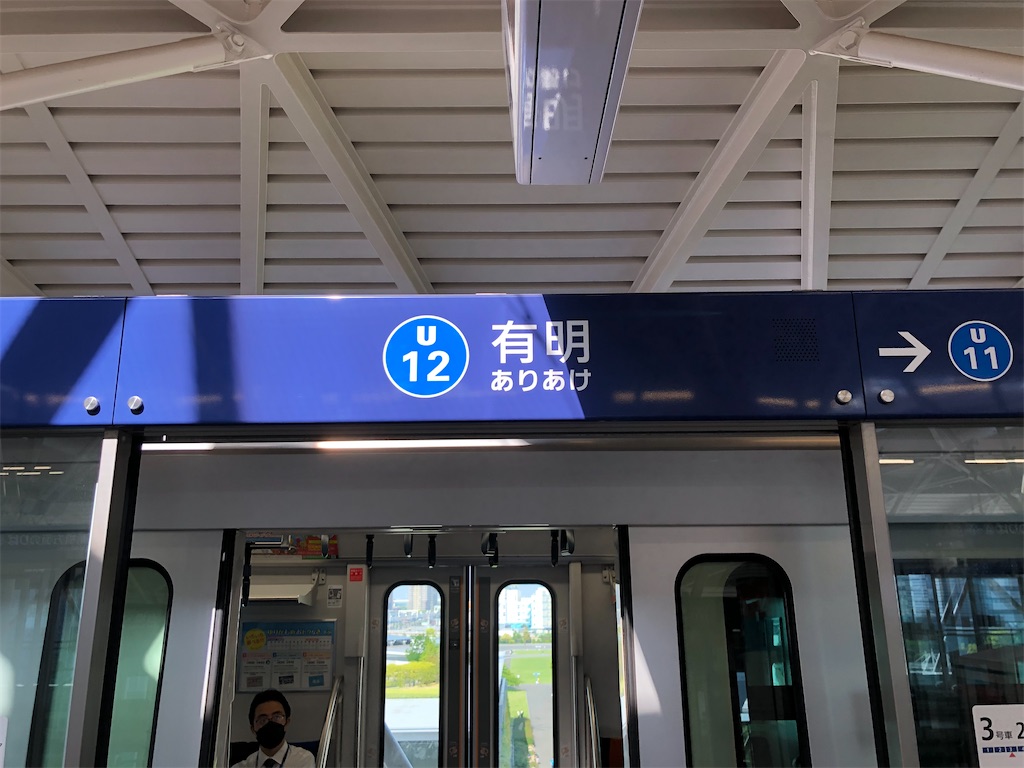 f:id:Shinjuku_3chome:20220427150634j:image