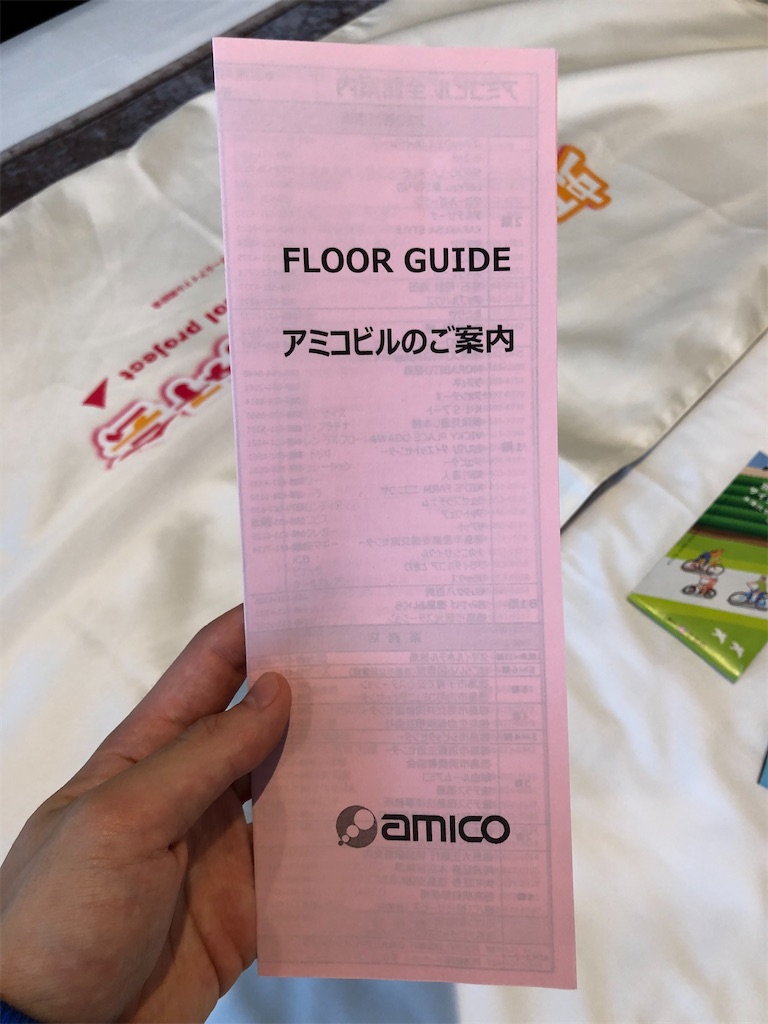 f:id:Shinjuku_3chome:20220427155456j:image