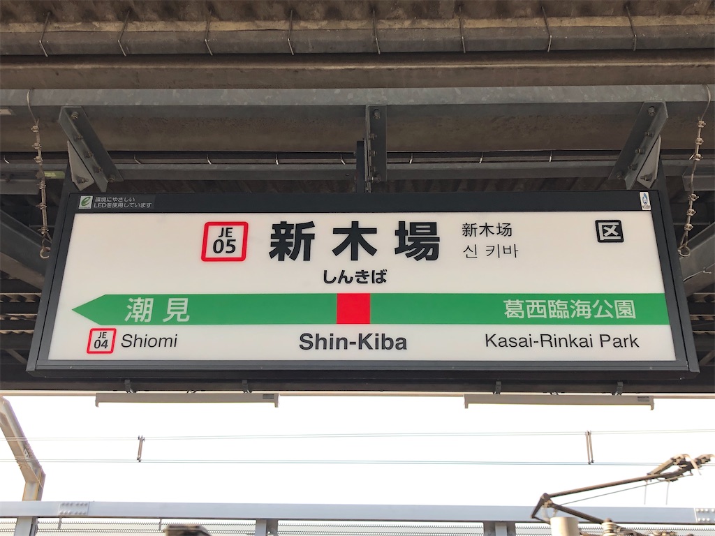f:id:Shinjuku_3chome:20220427160507j:image