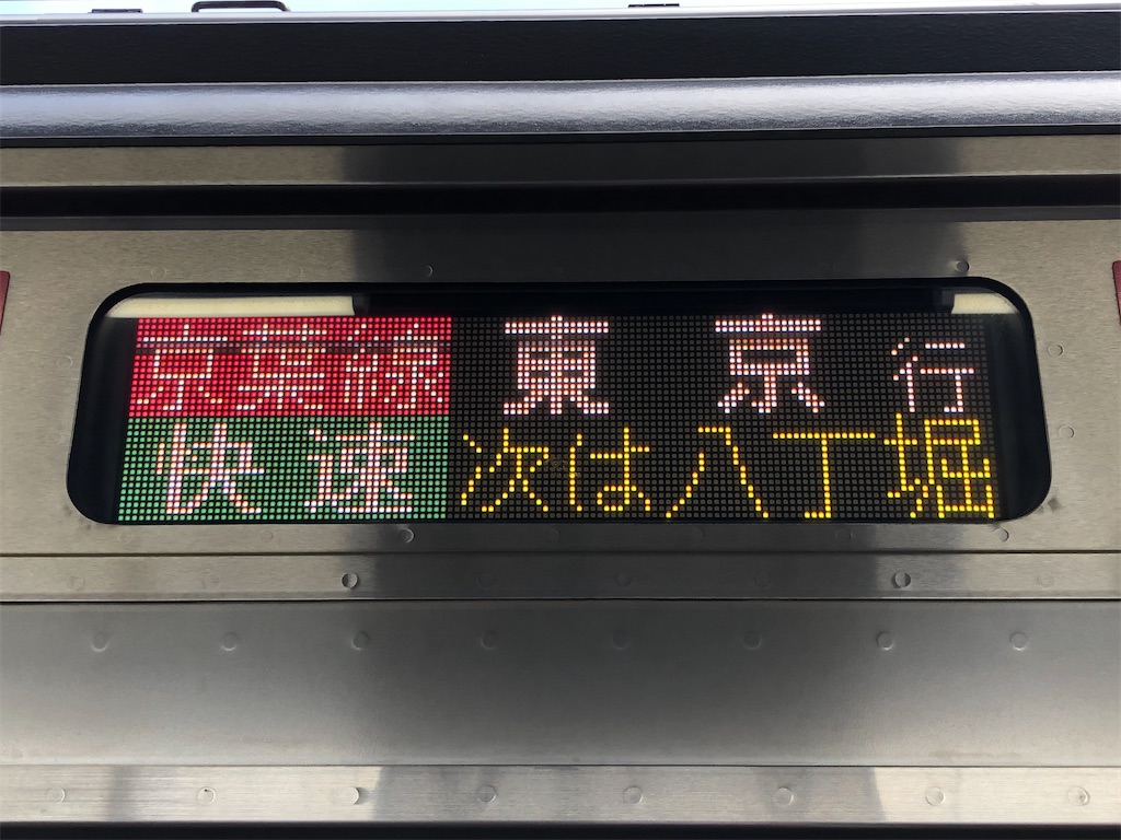 f:id:Shinjuku_3chome:20220427160740j:image