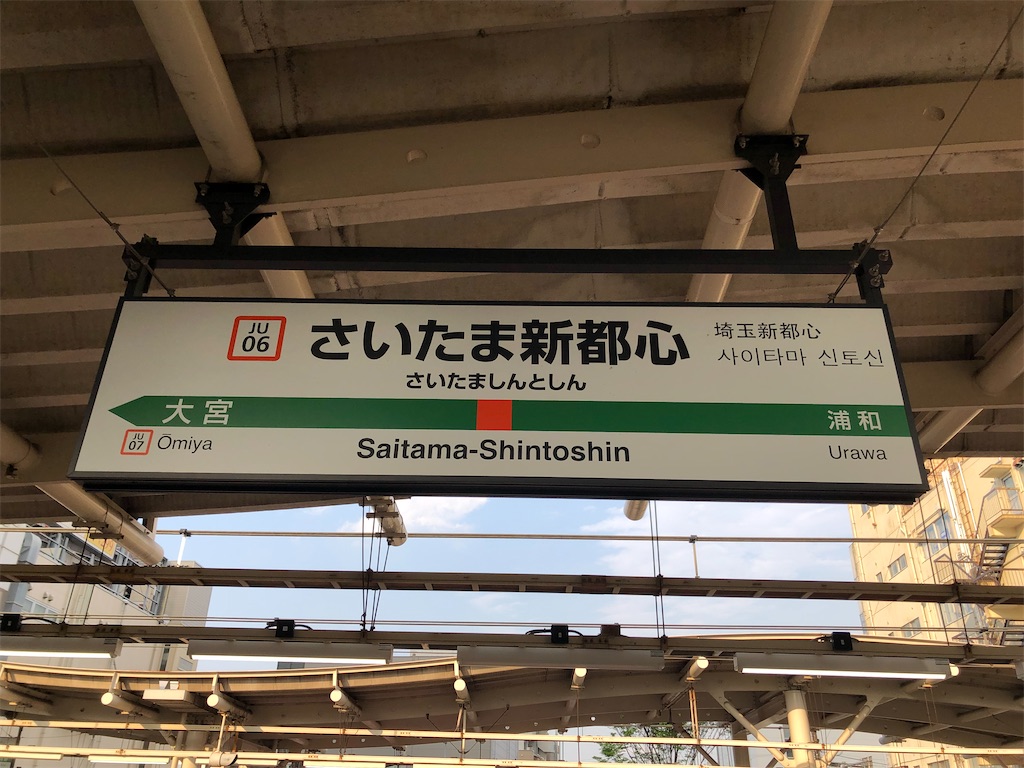 f:id:Shinjuku_3chome:20220427161421j:image