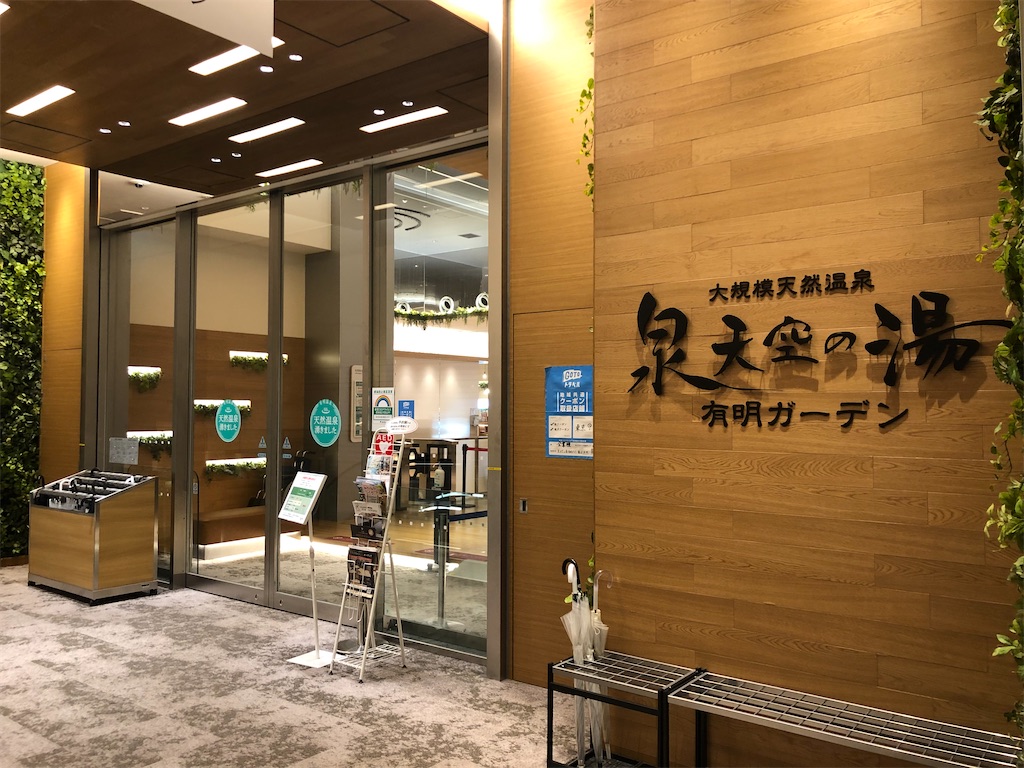 f:id:Shinjuku_3chome:20220430083214j:image