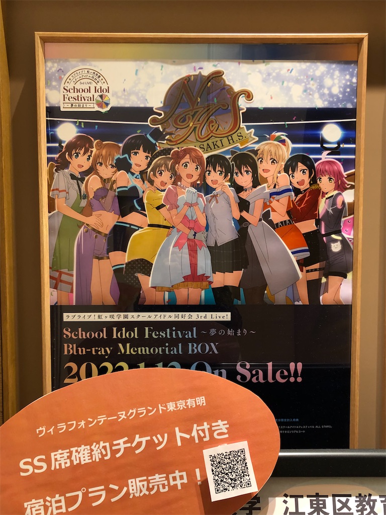 f:id:Shinjuku_3chome:20220501074010j:image