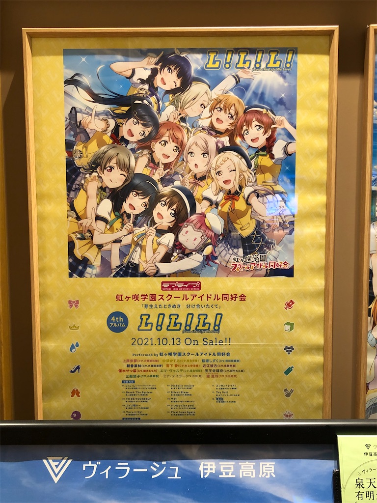 f:id:Shinjuku_3chome:20220501074018j:image