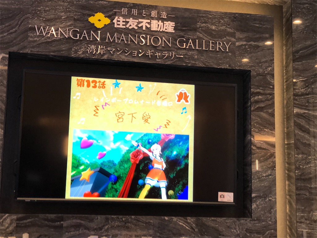f:id:Shinjuku_3chome:20220501081948j:image