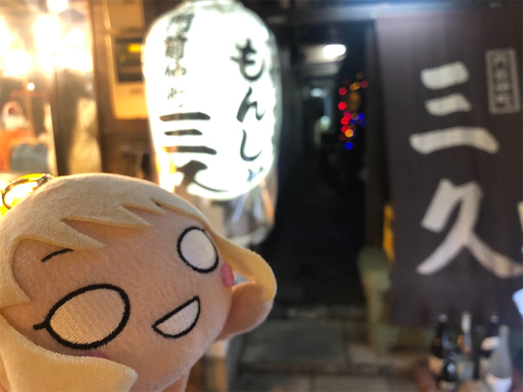 f:id:Shinjuku_3chome:20220505123336j:image