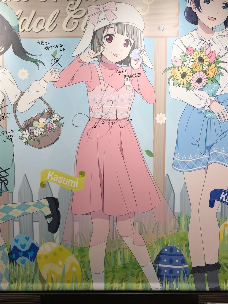 f:id:Shinjuku_3chome:20220512075840j:image