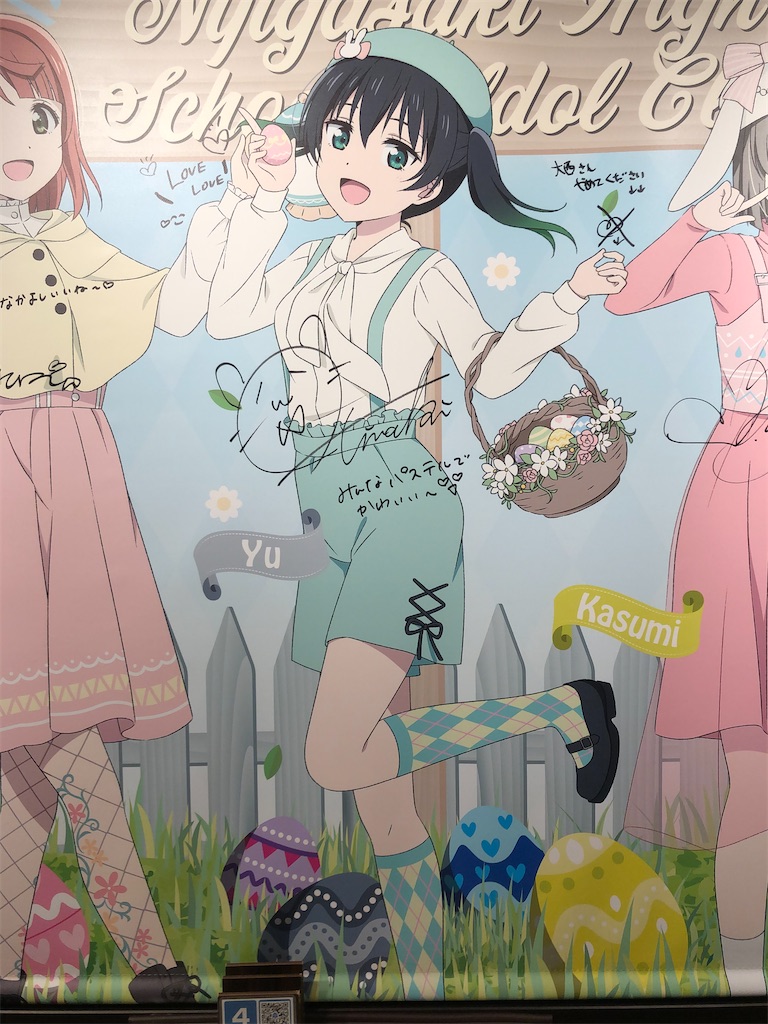f:id:Shinjuku_3chome:20220512075843j:image