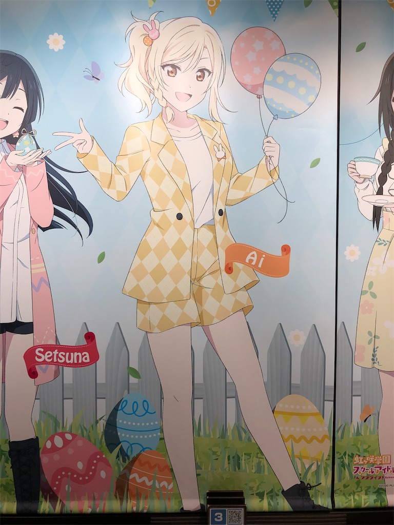 f:id:Shinjuku_3chome:20220512075855j:image