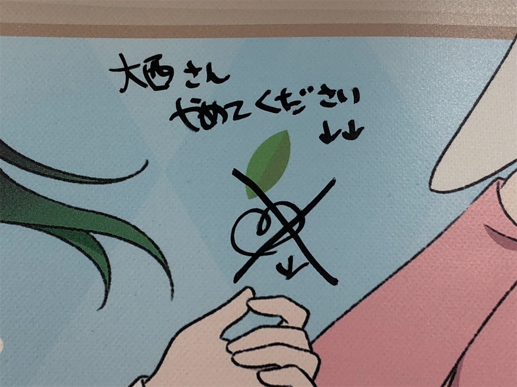 f:id:Shinjuku_3chome:20220512081149j:image