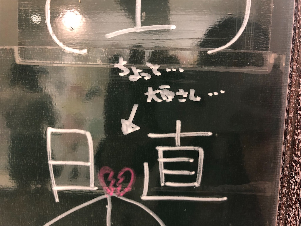 f:id:Shinjuku_3chome:20220512082003j:image