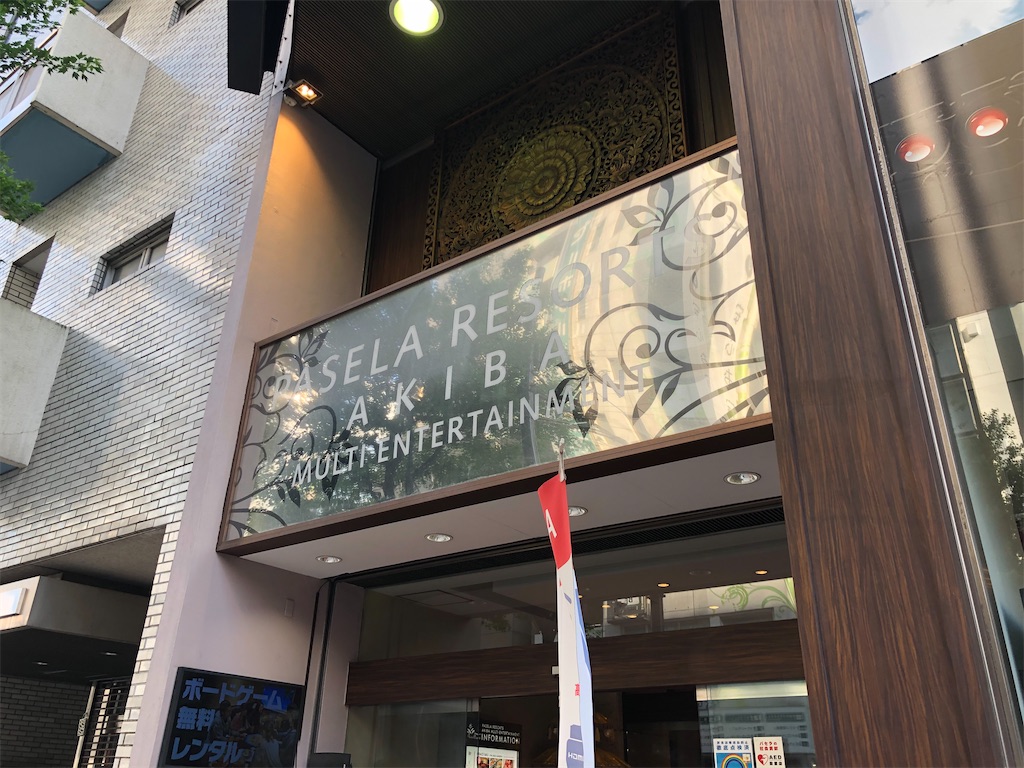 f:id:Shinjuku_3chome:20220512083312j:image