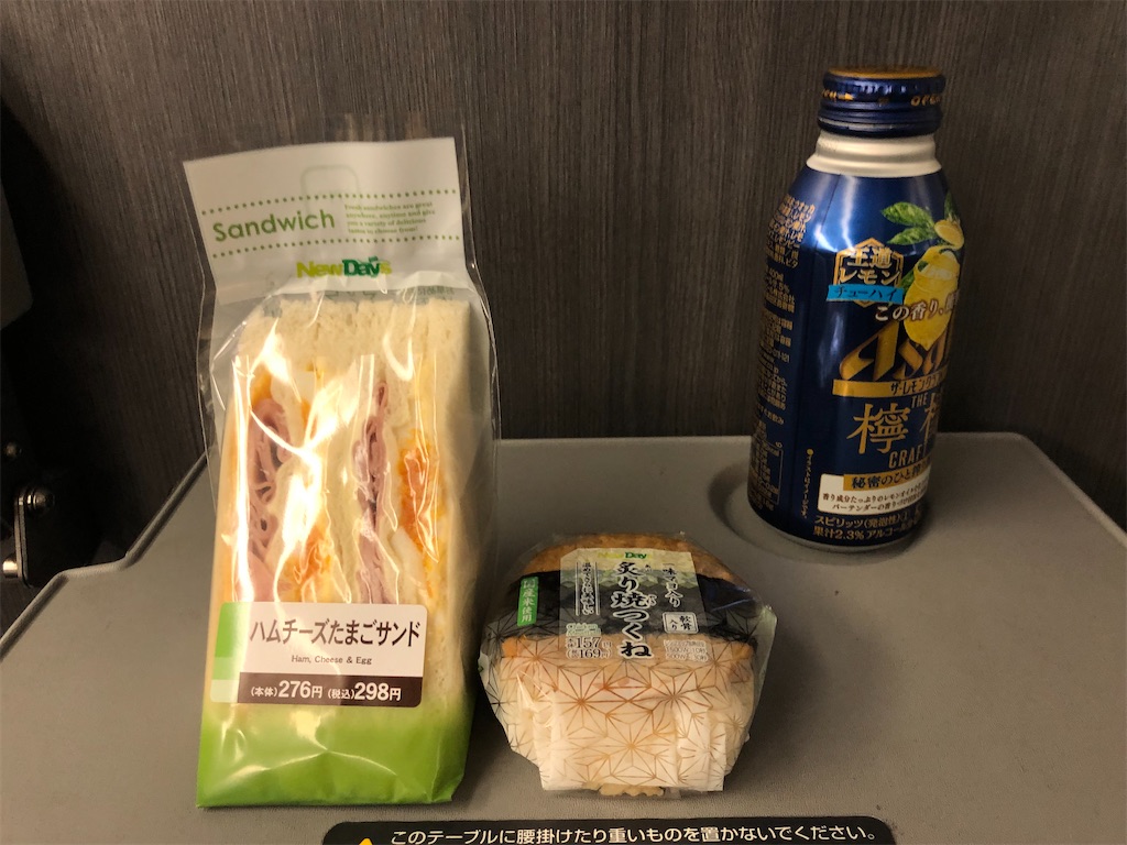 f:id:Shinjuku_3chome:20220512191439j:image