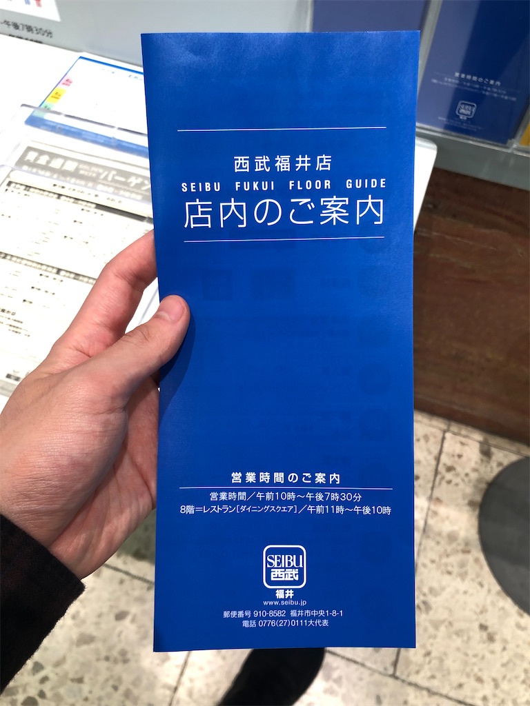 f:id:Shinjuku_3chome:20220521000238j:image