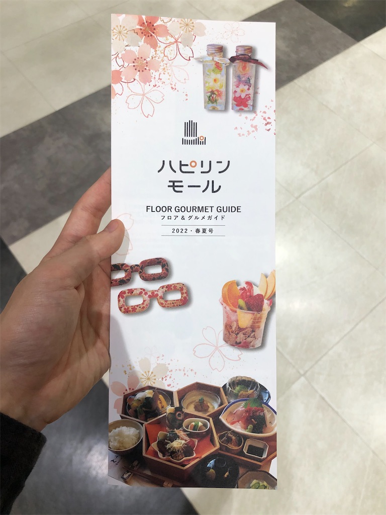 f:id:Shinjuku_3chome:20220521002142j:image