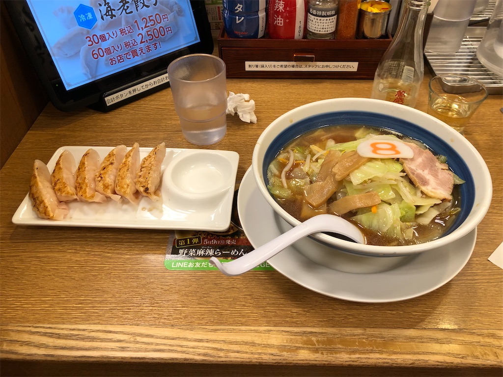 f:id:Shinjuku_3chome:20220524222229j:image f:id:Shinjuku_3chome:20220524222229j:image