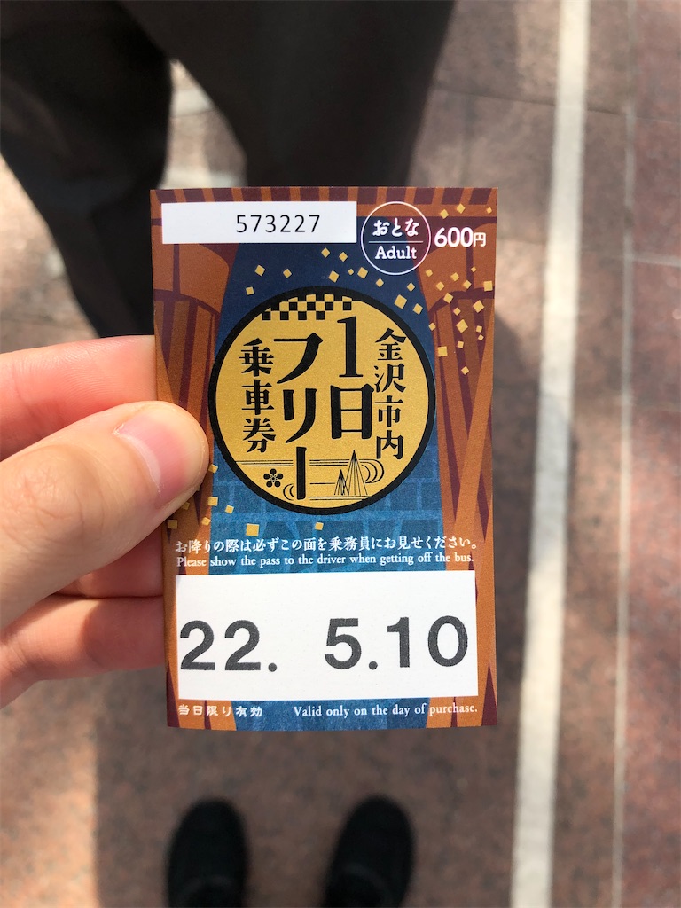 f:id:Shinjuku_3chome:20220525151409j:image f:id:Shinjuku_3chome:20220525151409j:image
