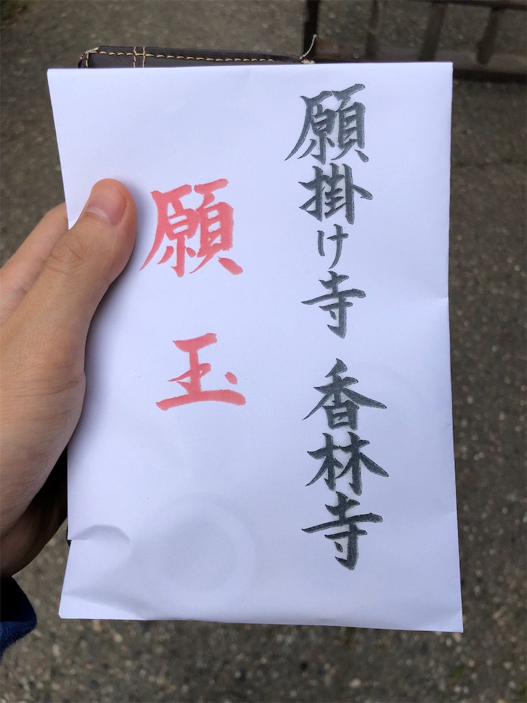 f:id:Shinjuku_3chome:20220603003120j:image f:id:Shinjuku_3chome:20220603003120j:image