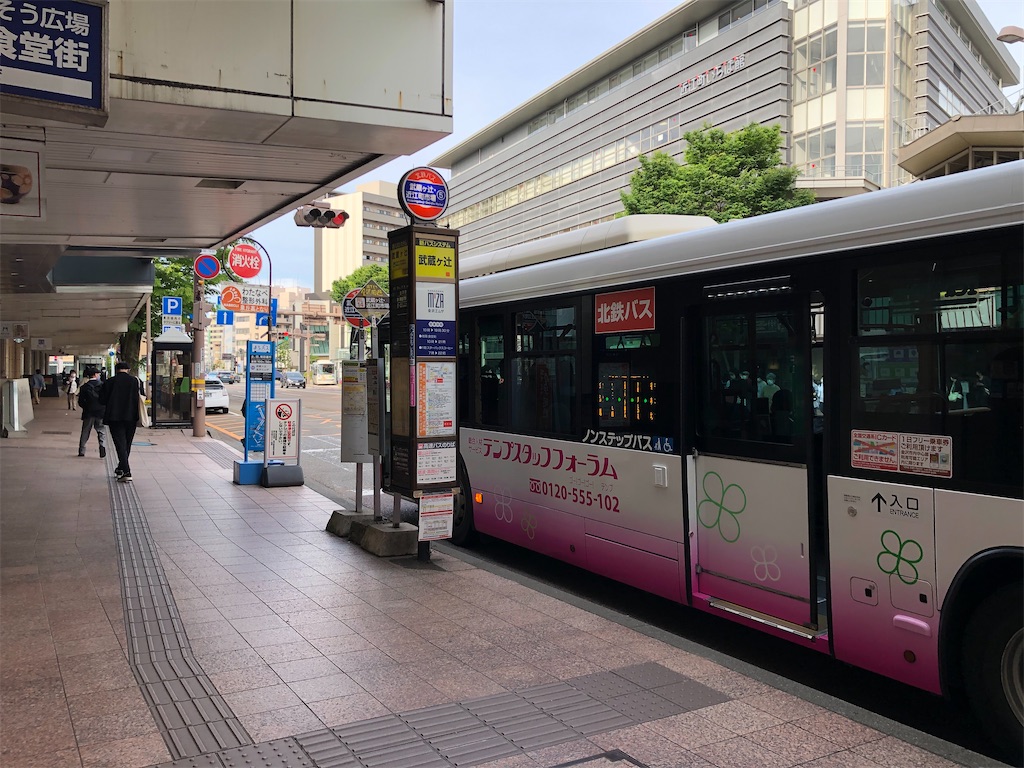 f:id:Shinjuku_3chome:20220603080907j:image f:id:Shinjuku_3chome:20220603080907j:image