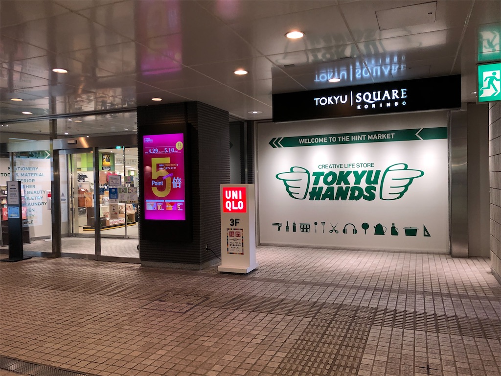 f:id:Shinjuku_3chome:20220607022105j:image f:id:Shinjuku_3chome:20220607022105j:image