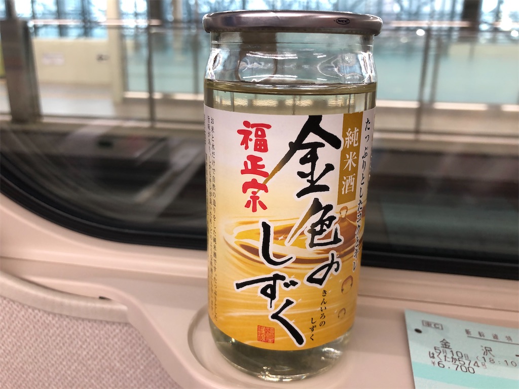 f:id:Shinjuku_3chome:20220607144149j:image f:id:Shinjuku_3chome:20220607144149j:image
