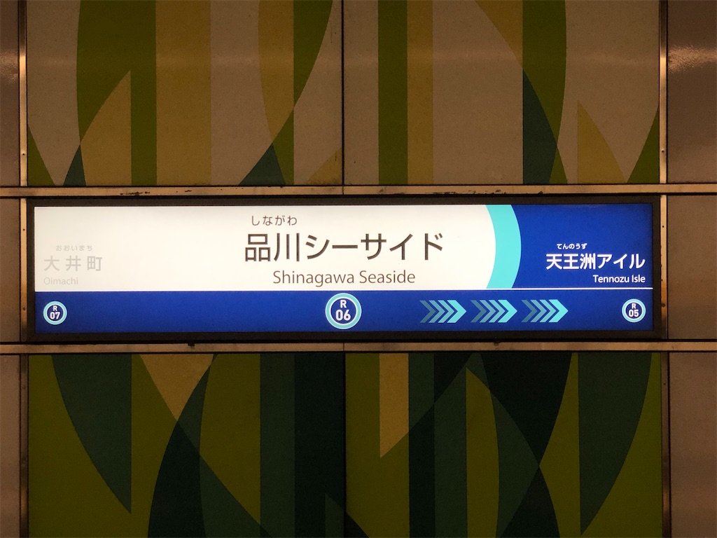 もう信じて良いフェス ぶろーぐぷらざ新宿 三番館