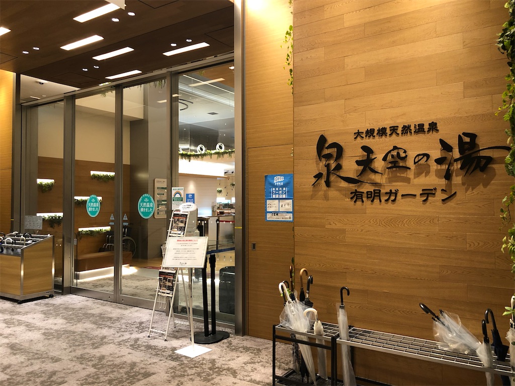 f:id:Shinjuku_3chome:20220607153818j:image